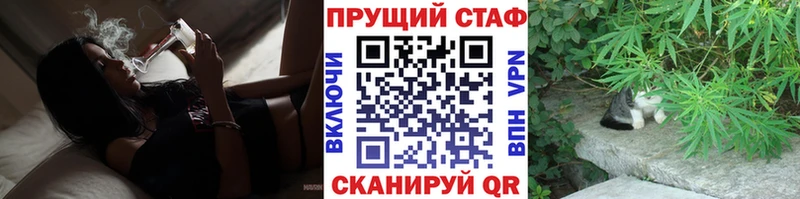 Купить Михайлов Гашиш Галлюциногенные грибы Меф мяу мяу гидра рабочий сайт Конопля