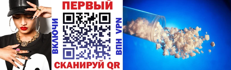 АМФЕТАМИН 97% Михайлов