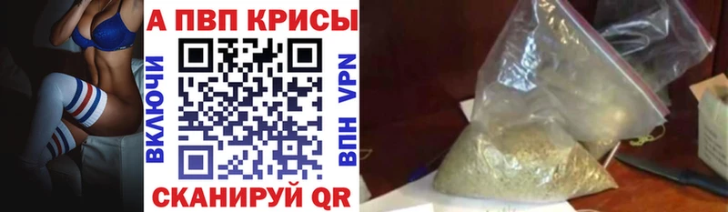 где продают наркотики  omg   Альфа ПВП мука  Михайлов 