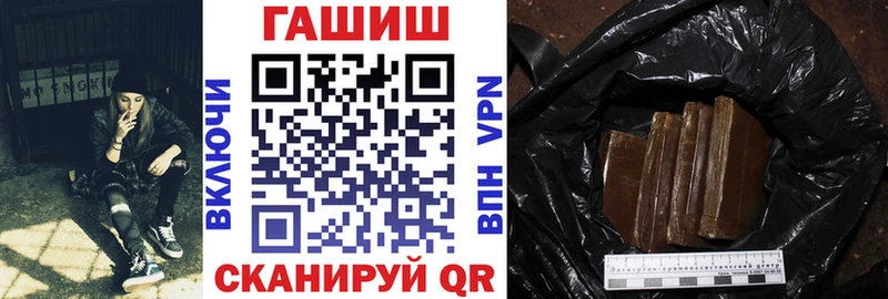 ГАШ 40% ТГК  продажа наркотиков  Михайлов 
