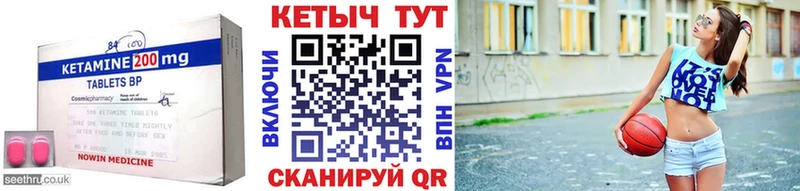 КЕТАМИН VHQ  Михайлов 