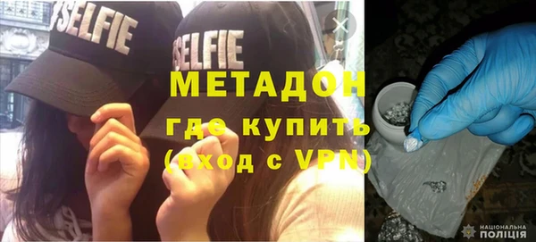 скорость mdpv Беломорск