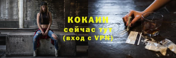 прущие крисы Протвино