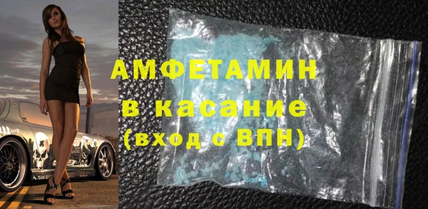 сатива Белокуриха