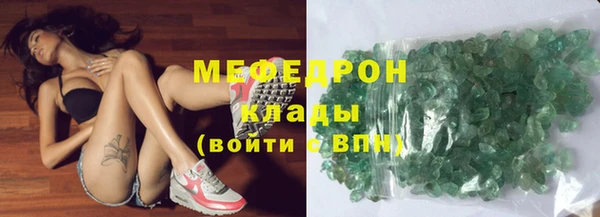 скорость mdpv Беломорск