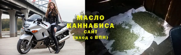 сатива Белокуриха