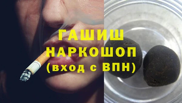 прущие крисы Протвино