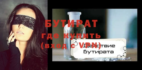 сатива Белокуриха