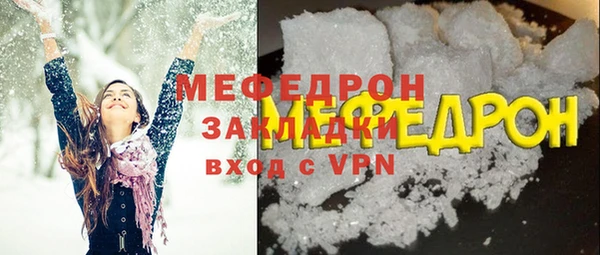 скорость mdpv Беломорск