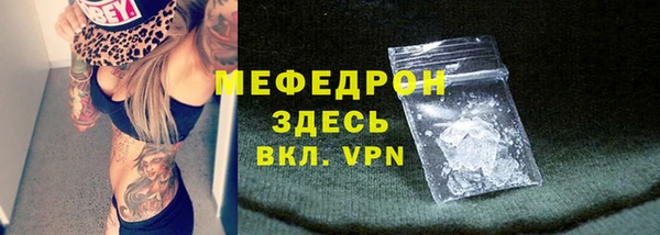 скорость mdpv Беломорск