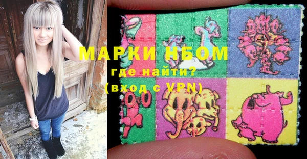мдма Приозерск