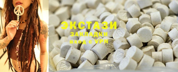 марки nbome Белоозёрский