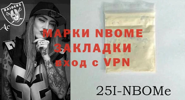 сатива Белокуриха