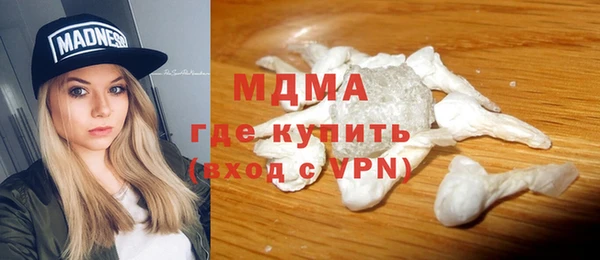 сатива Белокуриха