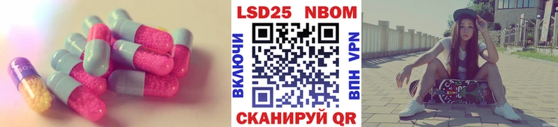 ЛСД экстази кислота  цена наркотик  Михайлов 