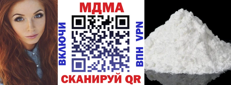 МДМА кристаллы  сайты даркнета клад  Михайлов  OMG рабочий сайт 